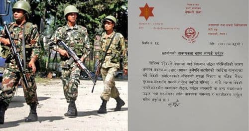 अलपत्र विदेशी नागरिकलाई सहयोग गर्न सेनाकाे आह्वान