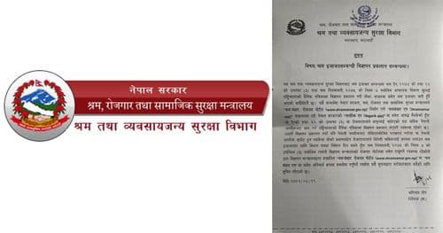 वैदेशिक रोजगारसम्बन्धी विज्ञापन ‘श्रम संसार’ एपमा अनिवार्य