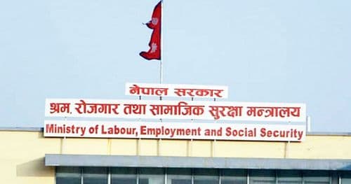 श्रम डिजिटाजेसन अभियानको तयारी अन्तिम चरणमा