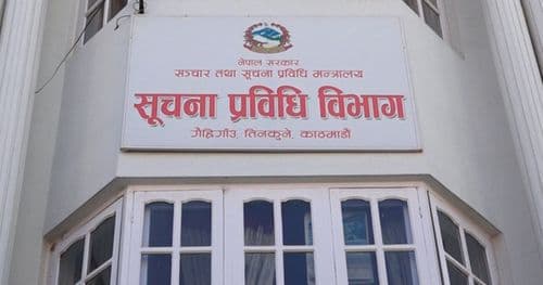 सूचना प्रविधिका विद्यार्थीलाई छात्रवृत्ति 