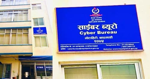 अनलाइन ठगी बढेपछि सचेत रहन ब्युरोकाे आग्रह