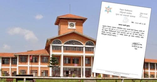 त्रिविकाे पठनपाठन कात्तिक १० गतेसम्म बन्द