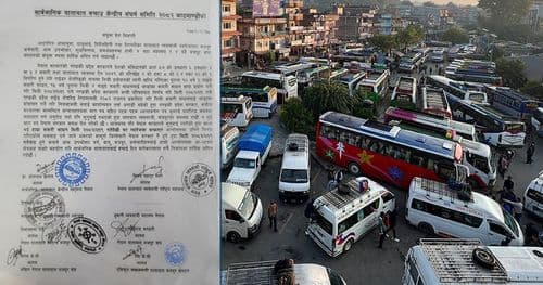देशभर अनिश्चितकालीन यातायात बन्दको घोषणा