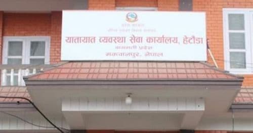 सवारीसाधनको विद्युतीय अभिलेखीकरण गरिदै