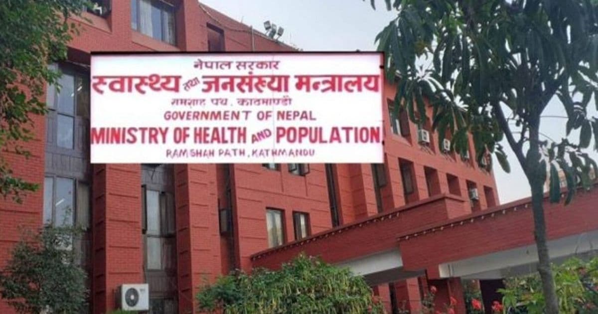 मेडिकल कलेज तथा विभागीय अस्पतालहरुको विवरण सार्वजनिक