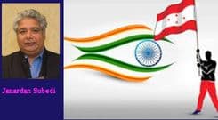 Tragic Decline Of Nepali Congress, Indian National Congress
