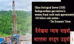 Huge methane gas reserve found in western Nepal