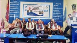 देउखुरीको माटो कवितासङ्ग्रह