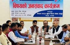 ‘सीमा क्षेत्रमा दुवै देशका सरकारले विशेष व्यवस्था गर्नुपर्छ’