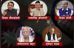 महिनादिनमा मोदीका ५ दूत नेपालमा