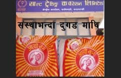 नुनमा पनि राजनीतिक सेटिङ