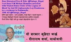 ओली सरकार कुहिएर झर्छ