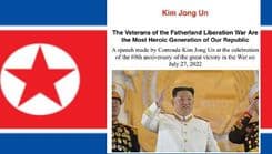 Long live our great July 27