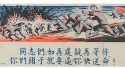 Korean War Seen through Figures