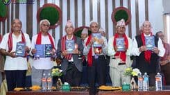 विद्यालोक धरान ग्रन्थको भव्य लोकार्पण समारोह सम्पन्न 