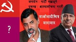 जनार्दनको प्रशंसनीय साहस