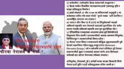 नेपाल, भारत र चीनवीच विशेष सीमा–संवाद कसरी सम्भव गराउने ?