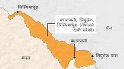 कालापानी लिपुलेक लिपियाधुरा 
नेपालको हो : प्रेमचन्द्र झा