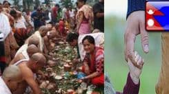 कुशे औंसी-पीढीगत सम्बन्धको जीवित सेतु