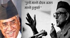 को को छन् बीपीका अनुयायी ?