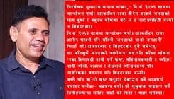 विश्लेषक मुमाराम खनाल भन्छन् 