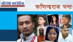 थरिथरिका जेन्जी !