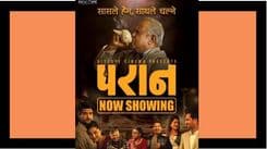 ‘परान’ को कर्पोरेट शो मा थपियो अग्नि ग्रुप