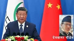 एकपक्षीय उग्रताविरुद्ध चीन–केन्द्रित वैश्विक स्थिरताको अपरिहार्य उदय