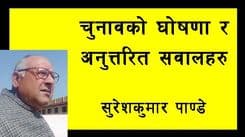 चुनावको घोषणा र अनुत्तरित सवालहरू