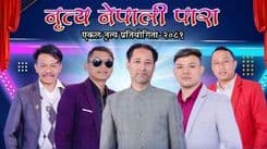  ‘नृत्य नेपाली पारा’को दोस्रो संस्करण