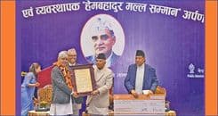 खनाल र श्रेष्ठलाई सम्मान