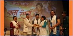 तामाङ कथानक चलचित्र ‘ङाला सेम्जो’ को प्रदर्शन 