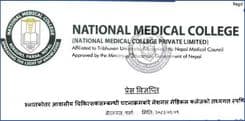 शैक्षिक र स्वास्थ्य सेवा नै प्रभावित, आवासीय चिकित्सक फिर्ता बोलाउन अनुरोध-नेशनल मेडिकल कलेज