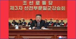 Third Workshop for Officials in Information Sector of WPK Closes
