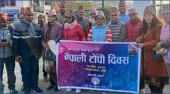 नेपालीको पहिचान झल्काउने नेपाली टोपी दिवस