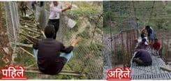 मुगुको ३६ वर्ष पुरानो झोलुङ्गे पुल ८ वर्षपछि पुनः सञ्चालनमा, रास्वपा टोलीद्वारा १० घण्टा श्रमदान।