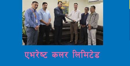 रँगाउदै देश, मेरो एभरेष्ट कलर