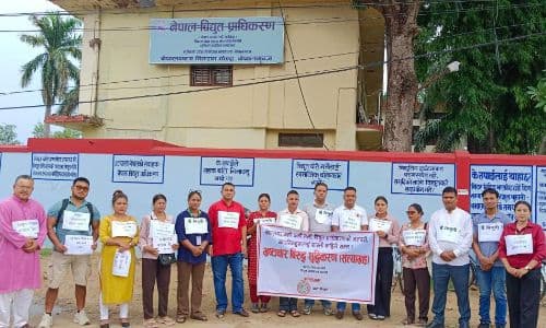 बिद्युत अनियमितता बिरुद्ध ज्ञापन पत्र