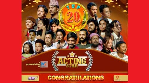 ३५ लाख पुरस्कार र फिल्ममा अवसर सहित ‘एक्टिङ स्टार’