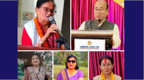 गुन्जनले सम्मान र पुरस्कारको घोषणा गर्यो