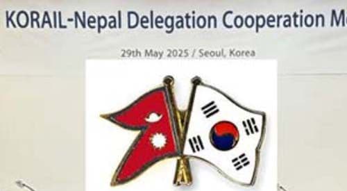 कोरियासँग रेल विकास वार्ता