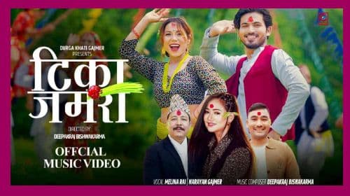 नारायण गजमेर र मेलिना राईको दशैं गीत