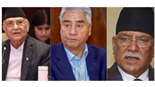 सम्पत्ति छानबिनले आतंकित त्रय