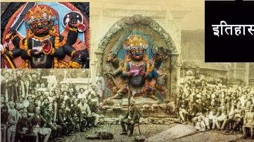 प्रत्येक नेतालाई कालभैरवका सामु उभ्याऔं