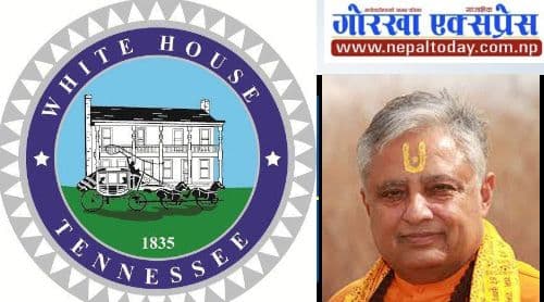 Hindu prayers to open the Tennessee City of White House meeting for the first time in its history