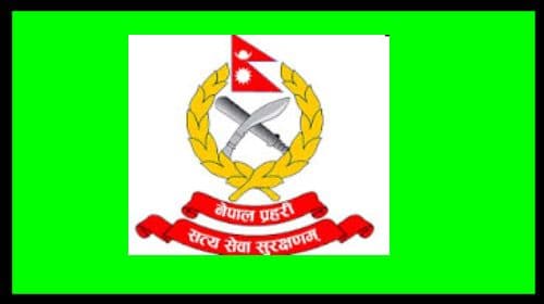 केन्द्रीय प्रहरी समाचार