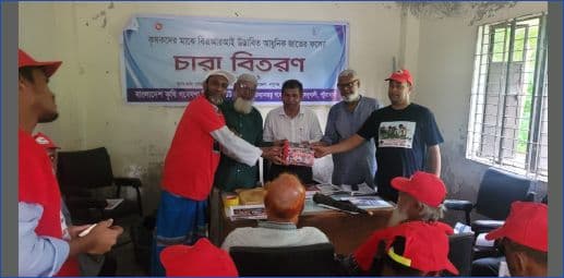 Orchard Farmers in Barisal Plant Trees to Honor Ho Chi Minh, Demand Freedom for Nicolas Maduro