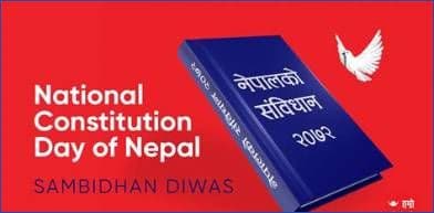 संविधान दिवस कति सार्थक, कति निरर्थक ?