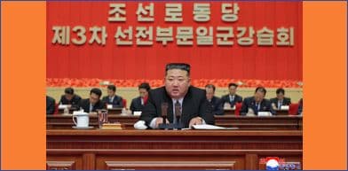 Third Workshop for Officials in Information Sector of WPK Closes