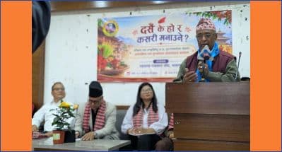 दसैँको मौलिकता र सांस्कृतिक महत्वबारे भक्तपुरमा अन्तरक्रिया